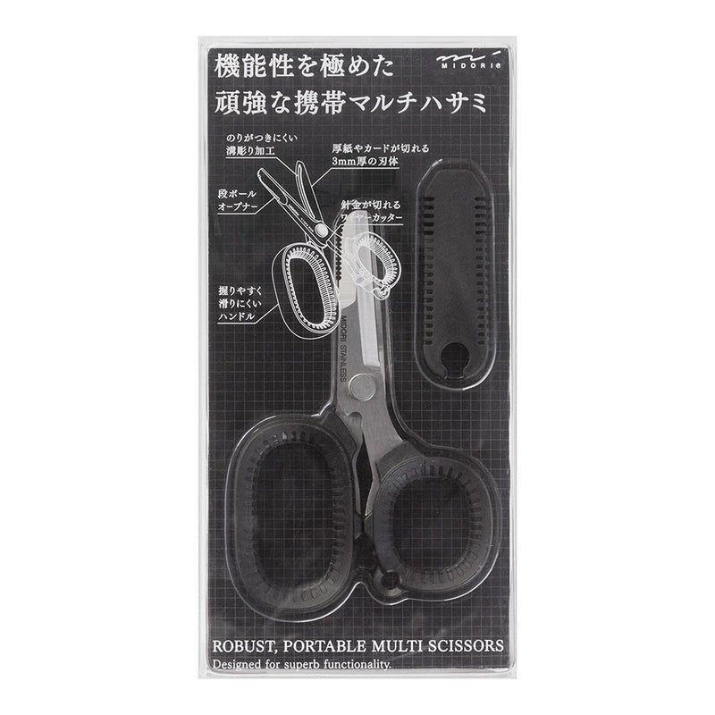 Midori Compact Durable Scissors, Portable Multi, Black (49858006) - Image 2